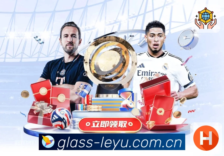 体育赛事直播与赛程